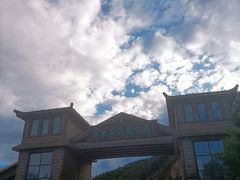 -苏木山森林公园