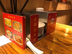 -洛阳面馆(红专路店)
