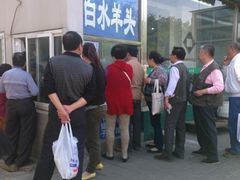 iphone_upload_pic-洪记白水羊头(天坛店)