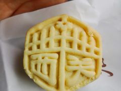 西关黄皮饼-陶陶居饼家(惠福东路店)