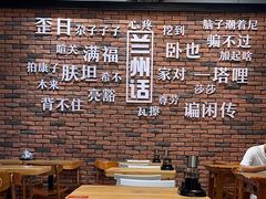 -金城尕娃牛肉面(钻汇广场店)