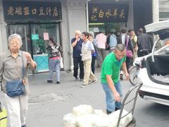 -老磁器口豆汁店(天坛店)