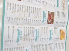 -佳佳美·囍悦水乡