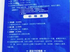 -大连海事大学-游泳馆