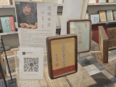 -邊城書店