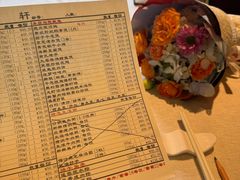-御宝轩(益丰·外滩源店)