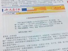 android_upload_pic-老枝花卤(玉林店)