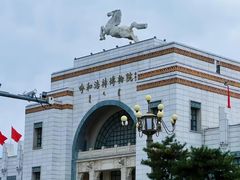 -呼和浩特博物馆