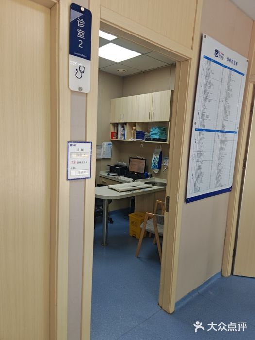 宠颐生美多格动物医院骨科·影像科新北转诊中心(汉江路店)图片