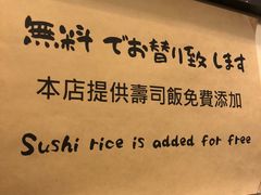 -豊 胜手丼