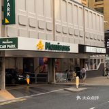 利兹:大型超市&特色咖啡