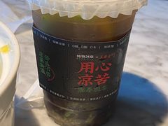 -炖物24章·顺时轻养茶(黄龙店)
