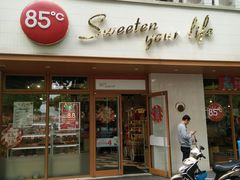 门面-85度C(上海松江九亭店)