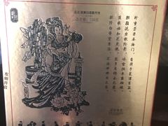 -广州花园酒店-凌璇阁360度高空海鲜自助餐CAROUSEL