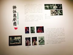 -中国昆曲博物馆