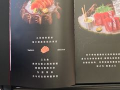-匠和风精致料理(莆田财富中心店)