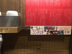 -一兰拉面(梅田阪急东通店)