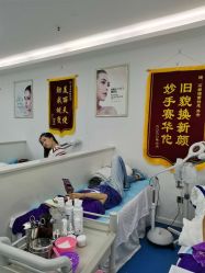 -蕾特恩专业祛痘·皮肤管理