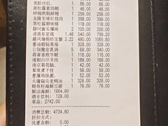 -民国红公馆(老门东店)