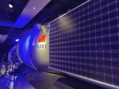 -苏州青少年科技馆