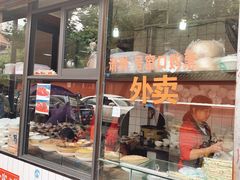 -洞子口张老二凉粉(文殊院店)