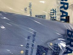 -布瑞琳洗衣(望京万象汇店)