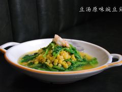 豆汤原味豌豆尖-前门后头老北京铜锅涮肉·京味菜·烤鸭(伊藤洋华堂店)