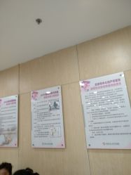 -天津市中心妇产科医院(南开院区)