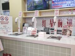 -红星前进面包牛奶公司(五道口购物中心店)