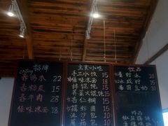菜单-阿木舂记·特色小吃(平江路店)