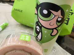 -奈雪的茶(广州万菱汇PRO店)