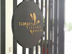 门面-佛罗伦萨小镇广佛名品奥特莱斯(疏港路店)