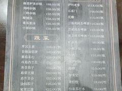 -德兴馆(山西南路店)