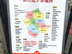 -味可道美食坊(福基路店)
