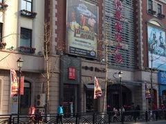 -悦喜客来购物广场(中山路店)