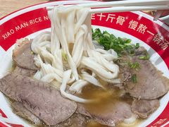 -小满手工粉(北京来福士店)