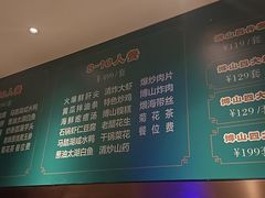 -纪林菜馆·博山菜老字号(华光路店)