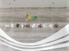 -如皋市龙游湖欢乐世界