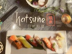 -隐泉之语日式料理(王府中环店)