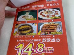 -松雅轩商务婚礼生日(同和店)