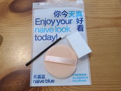 -天真蓝照相馆(五角场百联又一城店)