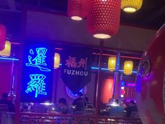 -十三姨正合丰烤肉(营迹路店)