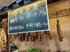 -富正毅三下锅连锁(三店)