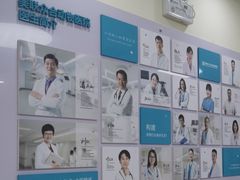 -美联众合动物医院·24h京西诊疗中心