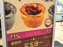 -PAOPAO Bakery&Café(港汇店)