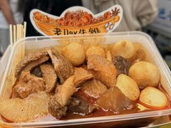-老day牛杂(官也街总店)