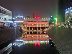 -泮金大塘(北二七路店)