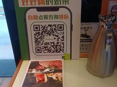 -呷哺呷哺(融创茂店)