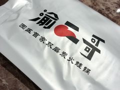 -还是那家•秘制活鱼现烤•香辣美蛙(独墅湖邻里中心店)