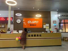 -奥龙堡游泳馆(广纸店)